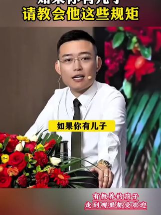 千万别等孩子撞破了头再给他看漫画版《反脆弱思维》!#为人处事 #孩子教育 #家庭教育#人情世故 #处世智慧