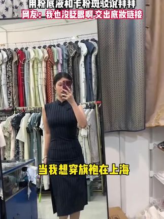 国货之光!有了它,换季再也不怕卡粉脱妆啦~#9k粉底液#粉底液推荐#美妆好物