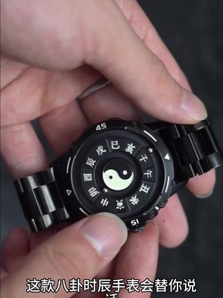 七夕送老公这个手表,他感动哭了!