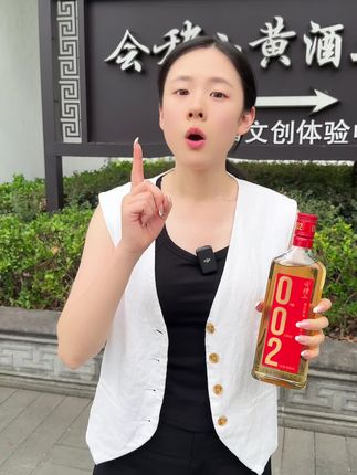 市面上的黄酒度数基本都在10度到16度,20度的黄酒您肯定没尝过