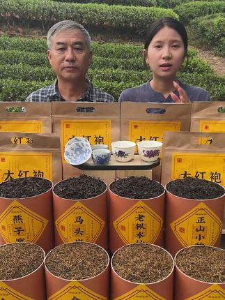 从未喝过如此正宗的武夷山金骏眉!从未体会的实惠价格与好品质 今日下单仅需这个价!