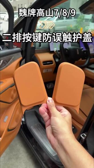 生活分享#生活小妙招