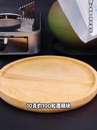 超长无烟锡纸方块腊,简单方便,一颗顶普通两颗,安全不留底灰,
