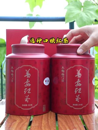 不好喝不要钱!正宗贵州正宗普安红茶,送礼自饮都合适!包邮!