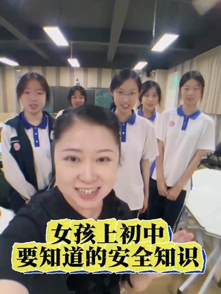 家有男孩的,一定要提前给他准备这本书,让孩子早一点知道如何保护自己!#孩子教育#育儿#家长必读