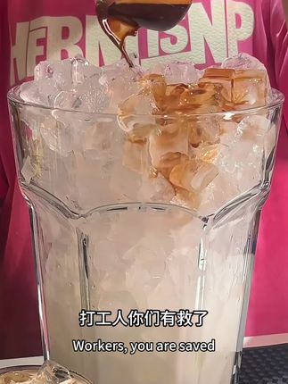 咖啡糖界的灭火器!瞬间降温 5℃,嘴里开空调,提神不心慌!