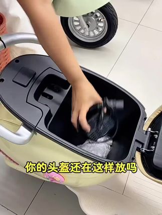 电动车后尾车筐可爱卡通电瓶车摩托车置物收纳神器防水大容量车篓 十几块钱的# 电动车车筐 真的太方便了,接孩子放书包、买菜取快递都方便又实用!# 电动车后背储物箱# 好物分享