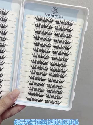 夏日蓝眼泪新品免胶假睫毛梦幻海洋清新单簇卷翘撞色分段式初学者