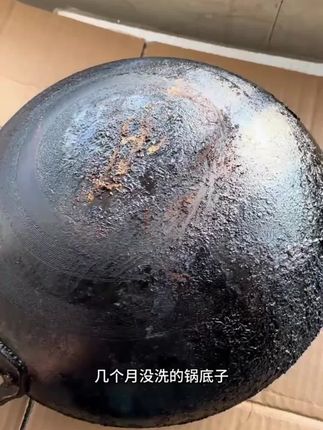 #锅底清洁膜贴 #好物推荐#实测视频 你看见过给锅底做面膜吗?拯救大黑锅底。