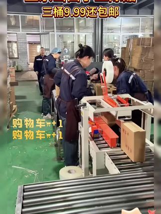 正宗山西陈醋这个价真的太值了,今天下单三桶,只要9.99!#山西老陈醋 #调味品