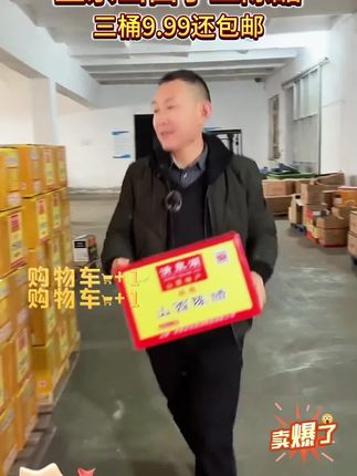 天呐!山西手工陈醋这么便宜吗?赶紧囤了两箱 #山西老陈醋 #山西陈醋 #调味品