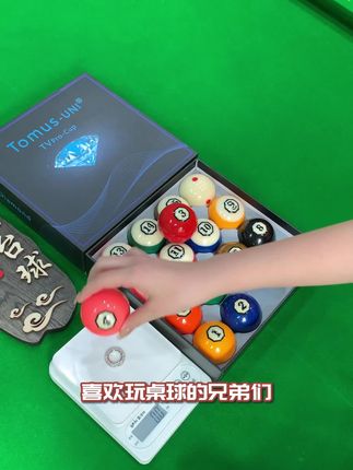 球房标准黑金刚台球子标准彩黑八大号台球母球训练球桌球用品