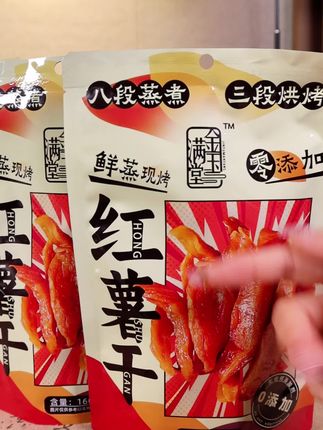 糯!香!甜!三连暴击!红薯干,每一口都是味蕾狂欢!