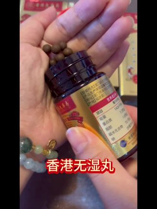 小湿人,汗,累,鼓鼓囊囊,夜猫子就怕你这样搭配#每日分享 #养生 #必备好物 #养身