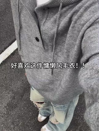 秋冬自带氛围感的连帽毛衣!!