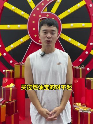 柴油车除碳神器,清洁油路除积碳,老公一下子买了4瓶,一瓶不到一杯奶茶钱