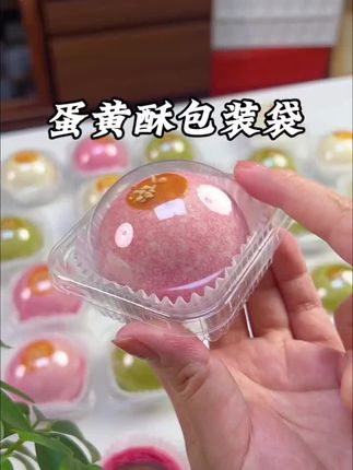 #国庆