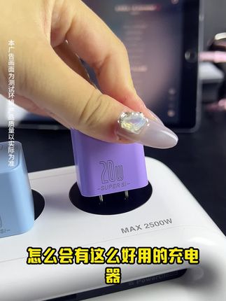 卡斐乐苹果快充数据线小冰块不伤机头适用iPhone6-14快充电线