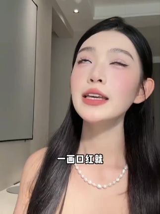 非常伪素颜的哑光唇釉诶,不想化妆就涂这个