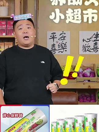 家用背心式保鲜袋加厚一次性点断式食品PE便携厨房冰箱微波炉专用