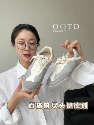 闺蜜在穿的鞋子,原来是在这里买的!不挑脚型、不挑身材!