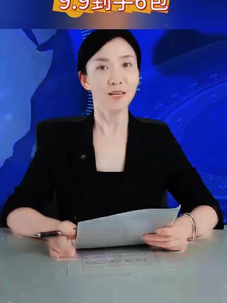 家家户户都用得上的八角香叶桂皮香料包来活动了,6大包才这个价真的太划算了!
