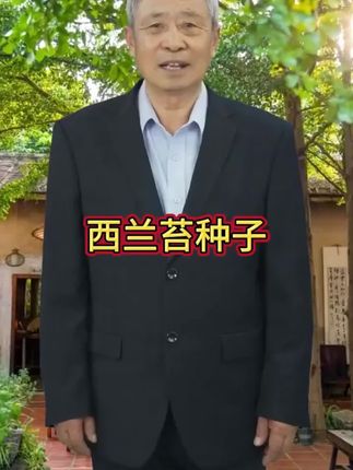 比芦笋还鲜嫩的蔬菜你见过吗?它就是#芦笋青花菜 越掐越嫩,越掐分支越多,你也在家种些吧#阳台种菜 #蔬菜种子