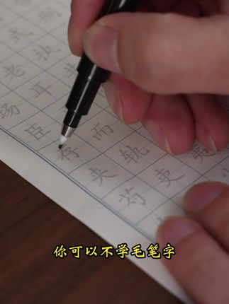 工欲善其事 必先利其器,有一支好笔真的很重要!