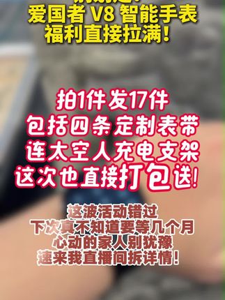 夏日焕新福利,等了这么久的太空人充电底座和降噪蓝牙耳机福利今天直接送了!