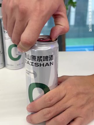 这款0糖啤酒真0糖无负担,半夜喝也不怕血糖波动,自律的酒友们,赶紧下单