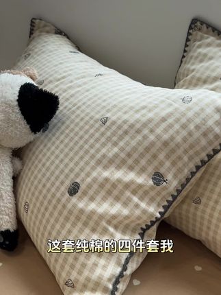 热卖:迪士尼梦条纹米奇全棉四件套,真的太柔软亲肤,睡在上面根本不想起床~