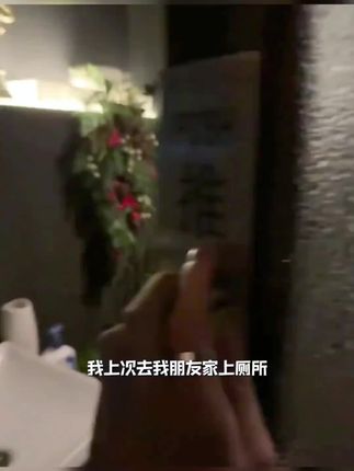 家里的卫生间一定要备上这个#清洁棒,每次冲水它就自动清洁,还有淡淡的清香。