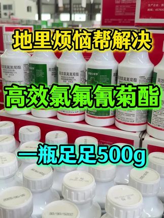 种植大户和种植基地都在用,植物通用新日期升级版,厂家正品量大价优!#果树管理 #花卉绿植 #农业种植 #蔬菜种植