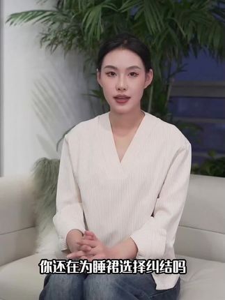 春夏季带胸垫长袖睡裙女士公主风彩色圆点中长裙甜美可爱宽松薄款