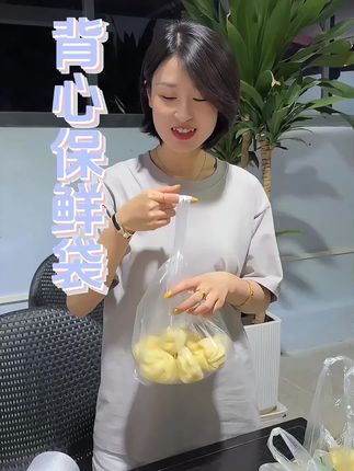 背心式手提保鲜袋,耐热耐低温,超大卷可用很久,方便又实惠,用完还可当垃圾袋,#保鲜袋#食品保鲜袋#实用好物