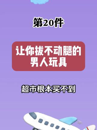 这么小的刀片手电,居然可以照的这么亮,现在才这个价~