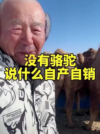 #驼奶 #驼奶粉 #驼奶粉推荐 #俄罗斯进口 #俄罗斯进口食品