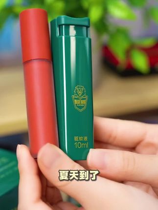 夏天出门,嗡嗡太多什么可以不准备,但是驱蚊喷雾 一定要安排上,居然被咬的满身包那就后悔了