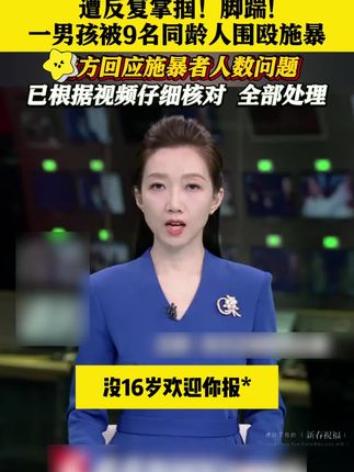 千万别等孩子撞破了头再给他看漫画版《反脆弱思维》!#为人处事 #孩子教育 #家庭教育#人情世故 #处世智慧