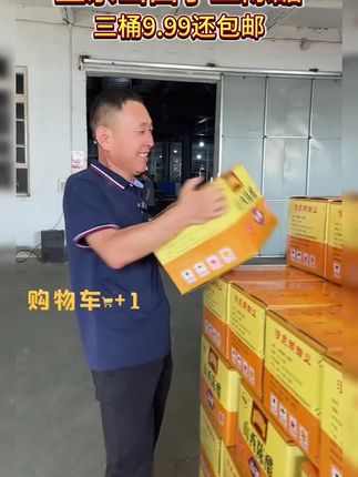 天呐!山西手工陈醋这么便宜吗?赶紧囤了两箱 #山西老陈醋 #山西陈醋 #调味品