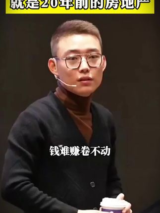 未来十年风口上的就业机会在哪里,看完这个视频你或许有个方向 #银发经济#创业之路#赚钱#养老#老年大学