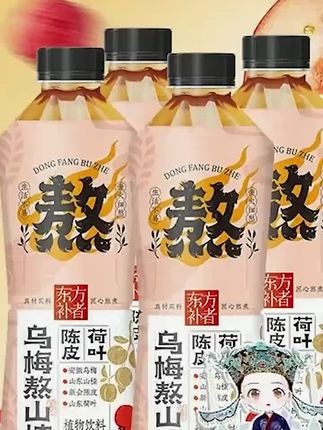 知否联名款】轻上乌梅熬山楂1L* 4瓶 植物饮料酸梅汤夏天解腻饮品#酸梅汤#植物酸梅汤#山楂酸梅汤#植物酸梅汤#植物饮料