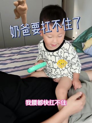 自从买了这个玩具,爸比妈咪轻松了很多