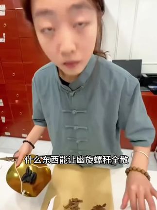 很多人都不知道的古老搭配,每天一杯,清润甘甜!