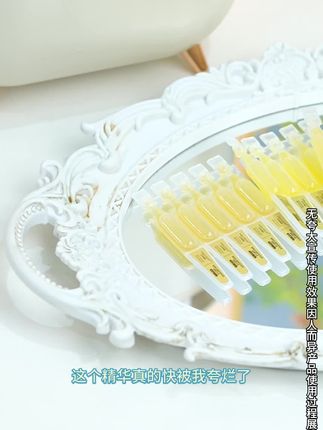 35+的我眼部护理秘诀#眼部护理 #眼精华