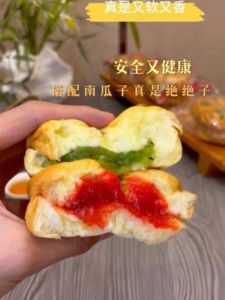 快来和闺蜜一起薅羊毛了!这么好吃的吐司只要这个价!还不囤等啥呢