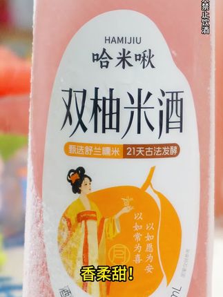 喝到盛夏里的晴天微醺!一口下午给这个夏日降降温!