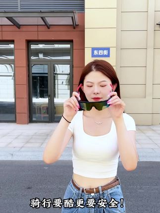 送外卖骑行必备多功能防风眼镜,骑车既能防蚊虫飞沙保护眼睛,又能防止冷风直吹眼睛,好用还不贵 #防风镜 #护目镜