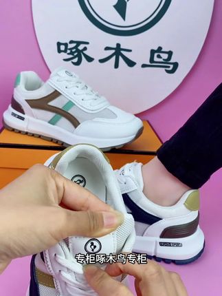 #啄木鸟 到手才三十来块钱!也太划算了吧!#啄木鸟女鞋 #好穿不累脚透气网面休闲鞋大夏天穿着也不怕闷汗,逛街一整天都不累脚#啄木鸟网面鞋 #时尚休闲运动鞋 #透气网面老爹鞋#无限回购的宝藏单品 #在抖音入手的好东西 #人类对清凉神器开发不足百分之一 #男士神仙单品 @DOU+小助手 @抖音小助手 @DOU+上热门