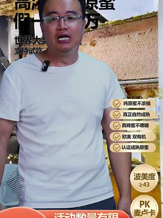 不用怀疑有假,买到就是赚到了,身体会说话,吃就完了,假一滴赔一百万